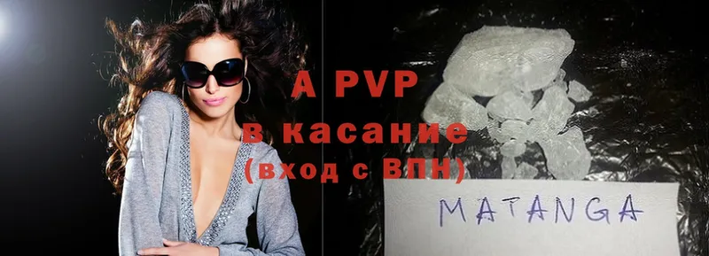 MEGA ссылки  Анапа  APVP кристаллы 