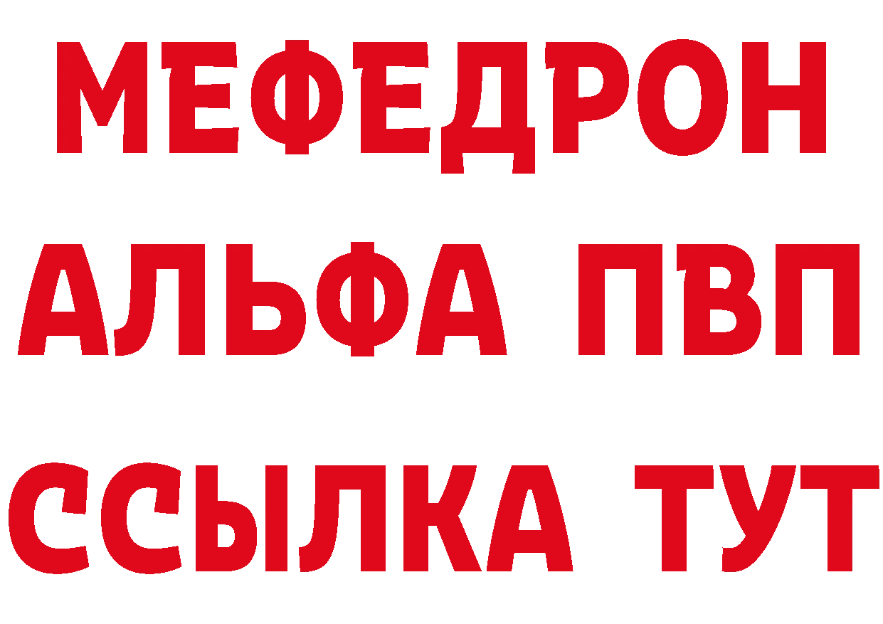 Бутират BDO 33% онион это блэк спрут Анапа