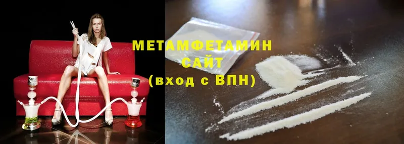 дарнет шоп  Анапа  МЕТАМФЕТАМИН Methamphetamine 